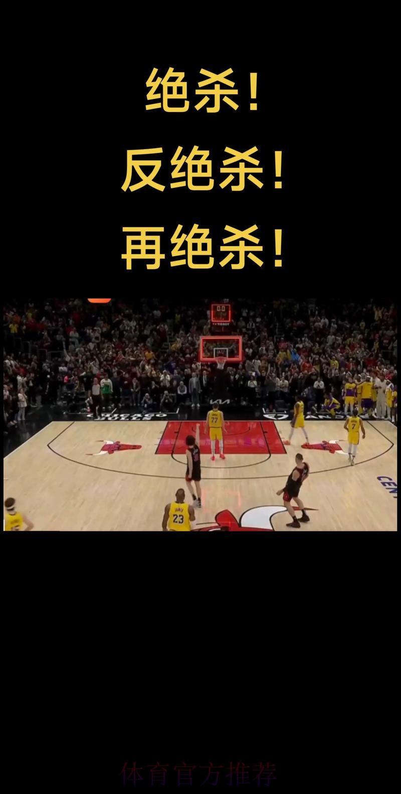 杰威突然转身甩开对手中距离再中，目前5投全中砍下10分