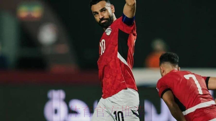 非洲杯-萨拉赫传射马尔穆什闪击 埃及3-2科特迪瓦